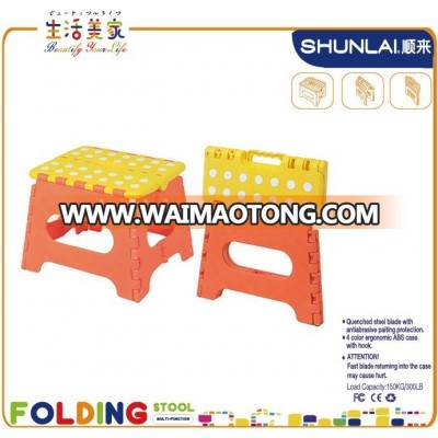 small plastic folding stool chair